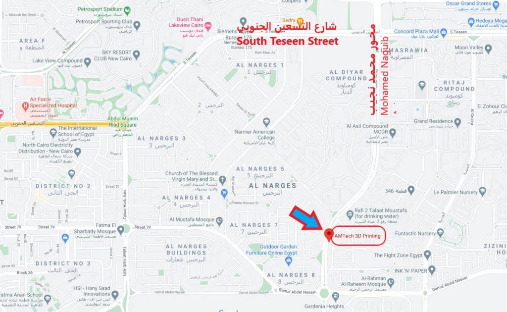 AMTech Operations Office Location